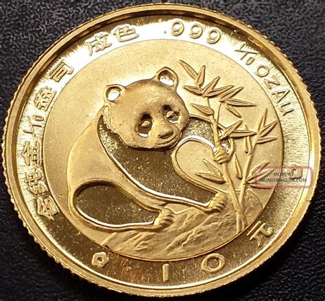 1988 Ten Yuan Gold Panda Coin From China 1/10 Troy Ounce 999 Fine Gold