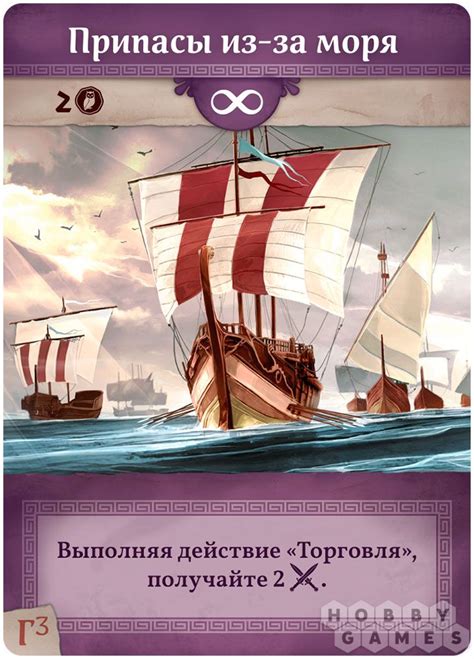 Хора: Становление империи