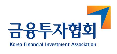 금투협 2023년도 신용평가회사 역량평가 결과 발표