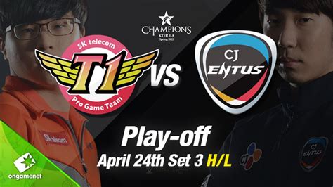 SK Telecom T1 Vs CJ Entus Game 3 LCK Summer 2015 Week 10 Day 3 SKT