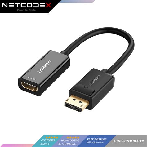 Netcodex Ph UGREEN HDMI Female To DisplayPort DP Male Converter DP