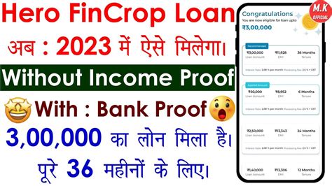 Hero Fincrop Instant Personal Loan Apply Hero Fincorp Se