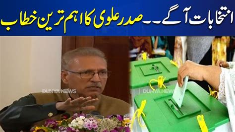 President Arif Alvi Addresses Seminar At Karachi 20 March 2023