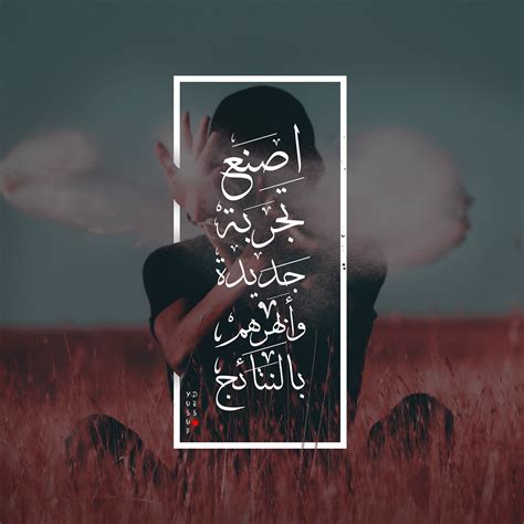 عبارات مُلهمة متجدد On Behance Photo Quotes Positive Quotes Quotes