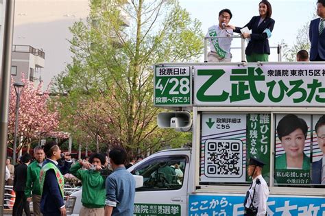 写真まとめ 衆院東京15区補欠選挙妨害事件 写真特集28 毎日新聞