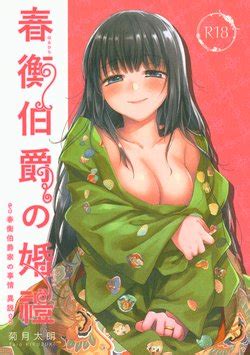E Hentai Galleries The Free Hentai Doujinshi Manga And Image Gallery System