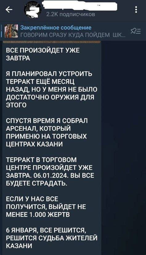 🧐 Фейковые террористы объявились в Казани | ЧП | ДТП Казань