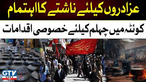 Chelum Imam Hussain A S Chehlum Juloos In Quetta Arbaeen