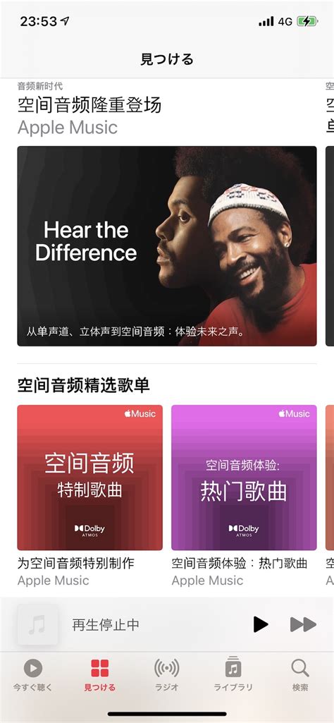 大量空间音频音乐已在 Apple Music 上线，logic Pro 也将可创造空间音频乐城仕 中国最具权威的录音棚系统集成商