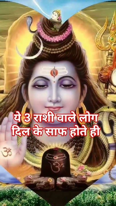 Har Har Mahadev 🙏🏻🌹🙏🏻🌹🙏🏻🌹🙏🏻🌹🙏🏻🌹🙏🏻🌹🙏🏻 Youtube