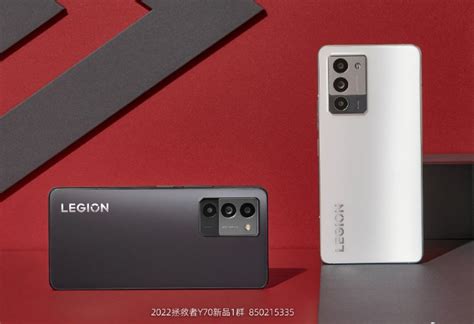Смартфон Lenovo Legion Y70 появился на официальных изображениях в ...