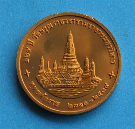Thailand 1996 King Rama 9 Ix Medal Amulet 50th Year Reign Jubilee Wat