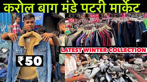 Karol Bagh Monday Market Winter Collection Monday Patri