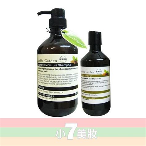 Amma Garden 艾瑪花園 摩洛哥堅果洗髮精750ml 【小7美妝】 蝦皮購物