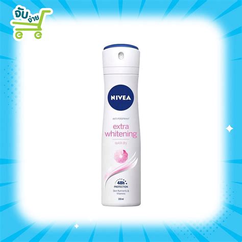 Nivea Deodorant Extra Whitening Spray 150ml นีเวีย ดิโอ เอ็กซ์ตร้า ไวท์เทนนิ่ง สเปรย์ 150 มล