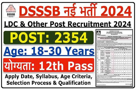 Dsssb Ldc Steno Junior Assistant Recruitment Vacancy Increase