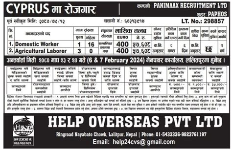 Europe Jobs Nepali Worker Demand In Cyprus Baideshik Jobs