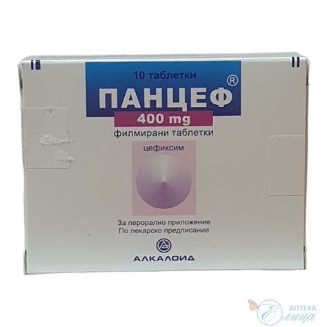 ПАНЦЕФ 400мг х 10тб | Аптека Елица