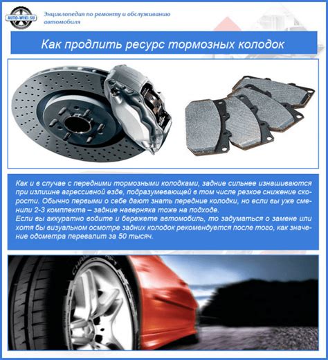 Как определить износ тормозных колодок своими руками? - stock-kia-spb.ru