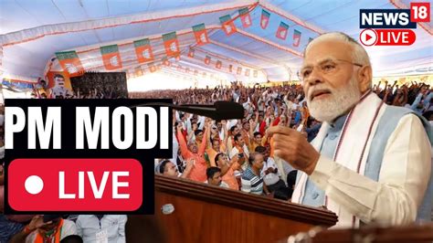 Pm Modi Live In Up Pm Narendra Modi Speech Live Pm Modi Speech