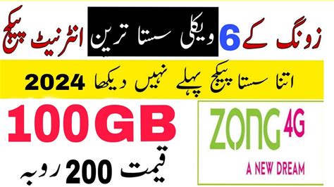 Zong Weekly Internet Package Zong Internet Package Code Zong