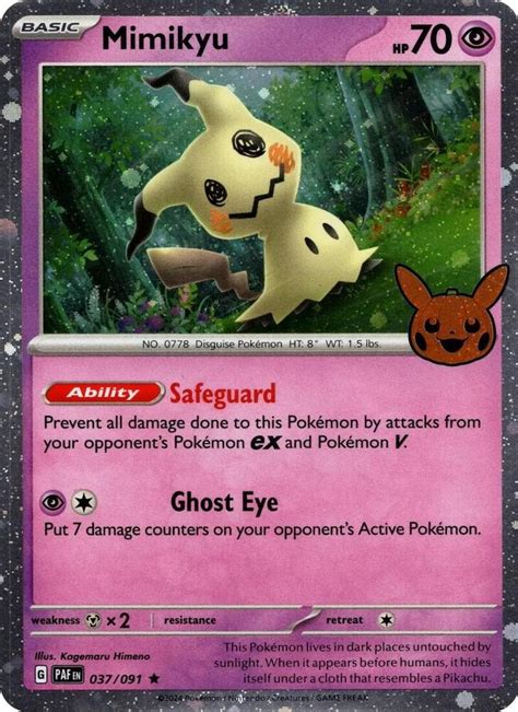 Mimikyu Cosmos Holo Trick Or Trade Booster Bundle