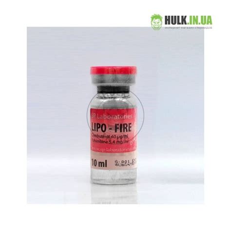 Lipo Fire Clenbuterol Sp Laboratories