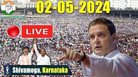 Shivamoga LIVE Rahul Gandhi S Public Meeting In Shivamoga Karnataka