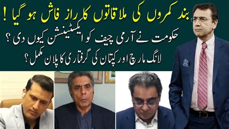 Hard Talk Pakistan With Dr Moeed Pirzada Hafeez Ullah Niazi