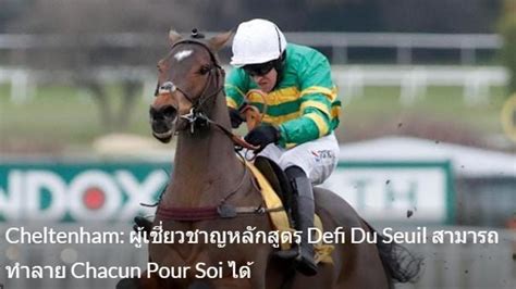 Franchissement De Seuil Finance