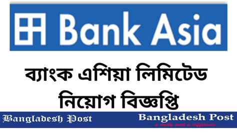 Bank Asia Job Circular 2023 Bangladesh Post