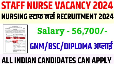 STAFF NURSE VACANCY 2024 NURSING VACANCY 2024GNM BSC NURSING STAFF