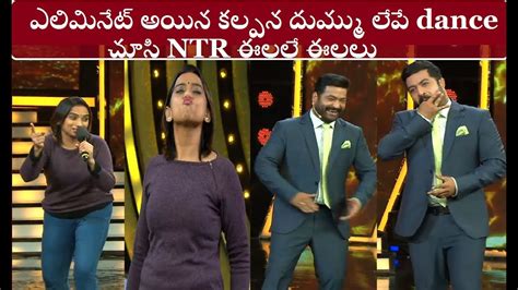 Bigg Boss Telugu Episode Eliminated Kalpana Awesome Dance Biggboss