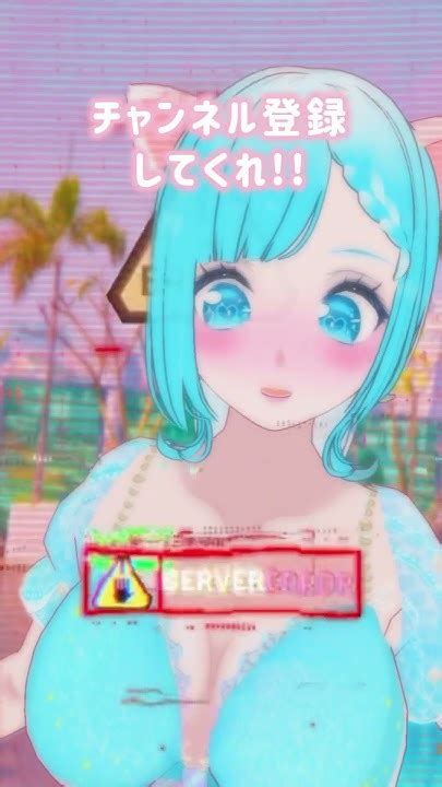 今から大事な話をする Vtuber うぃっちきらりどーる よく聞いて チャンネル登録お願いします Shorts Kawaii