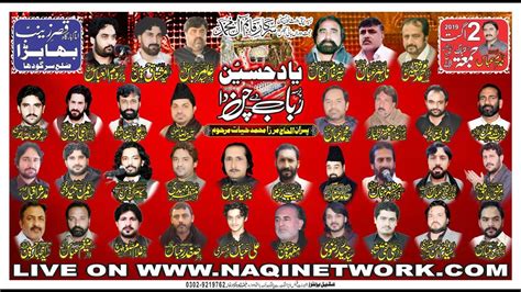 August Live Majlis E Aza Bhabra District Sargodha