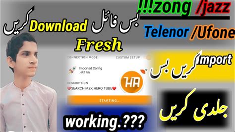 O Bhai Jazz Free Internet Vpn Today How To Speed Up Jazz Zong