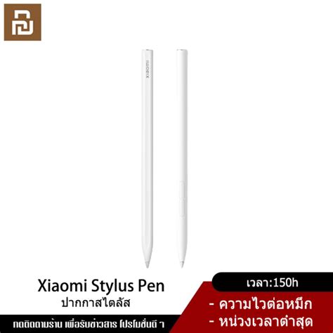 Xiaomi Youpin Official Store Mi