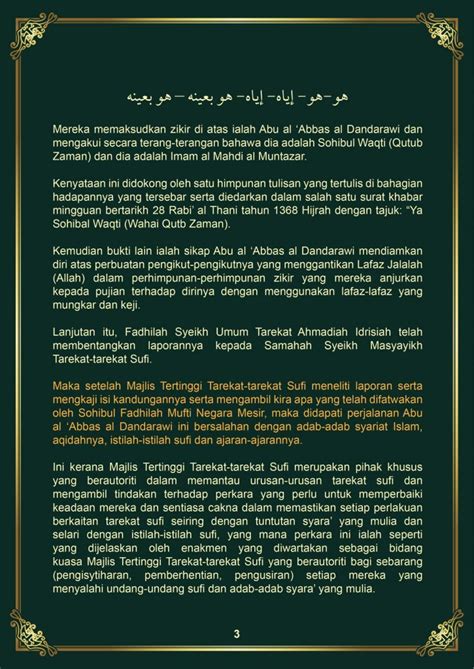 Sejarah Perpecahan Al Dandarawiah Dan Pemecatannya Dari Tarekat