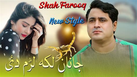 Shah Farooq New Pashto Songs 2022 Janan Laka Laram Dai Shah Farooq