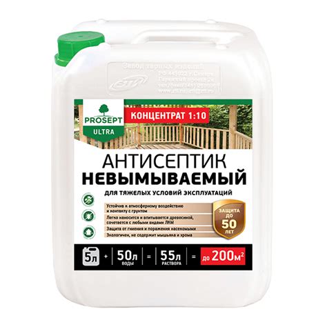 Купить Просепт Ультра (Prosept Ultra) по цене 450 ₽ с доставкой со ...