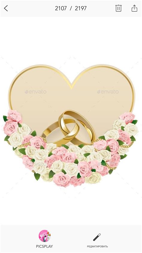 Two Wedding Rings In Heart Shape With Floral Surroundings