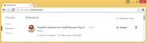 Распространение и установка файлов КриптоПро ЭЦП Browser plug-in