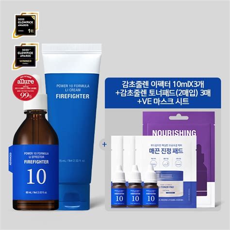 잇츠스킨 Set 파워10 감초줄렌 크림 75ml대용량이펙터60ml 위시버킷