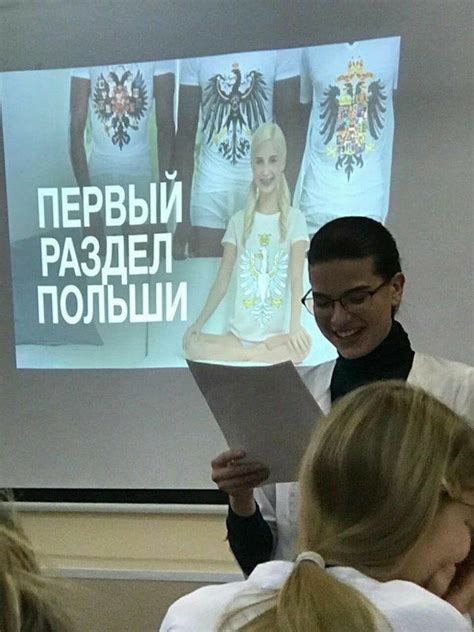 The School Presentation On The Topic The First Partition Of Poland 9GAG