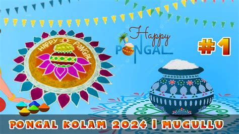 Pongal Panai Kolam 2024 Pongal Kolam Designs 1 Mgm Rangoli Youtube