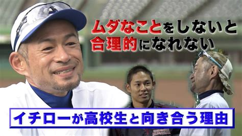 【ネットラジオ】イチロー選手の指導より。小学校受験。 親子で取り組む小学校受験！tsubasa通信教育