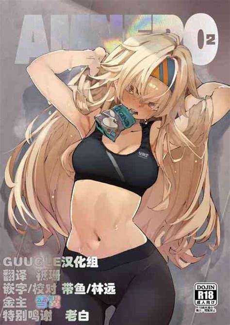 Artist Hyocorou Nhentai Hentai Doujinshi And Manga