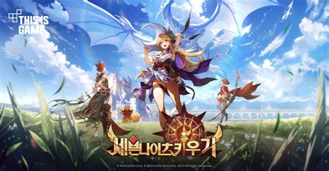 This Is Game Thailand Netmarble เปิดตัว ‘seven Knights Idle Adventure’ ข่าว รีวิว พรีวิว