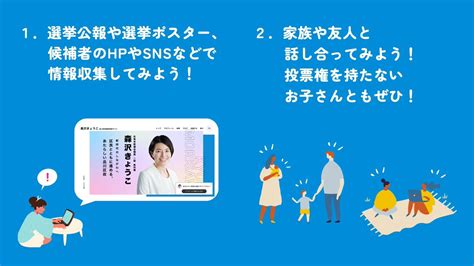 森沢きょうこ品川区長選挙立候補者 On Twitter Rt Layolu 今日オープンしたアトレ大井町3fの期日前投票所で 品川