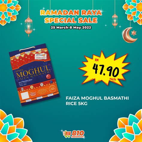 Faiza Moghul Basmathi Rice 印度香米 5kg 810 Freshmart